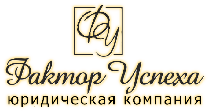 Logo of the Success Factor company